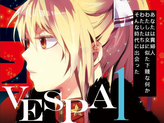 「d_223017 VESPA1」のサムネイル画像