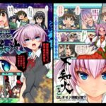 「d_224168 召しませ♪満艦全隻6＋7合本」のサムネイル画像