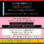 「d_224610 巨大怪獣と戦う少女に、エネルギーを注入する役のあなた」のサムネイル画像