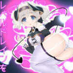 「d_225633 アカリちゃんはレベルドレインをおぼえた！」のサムネイル画像