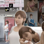 「d_226189 ヤンママと童貞ヤンキー」のサムネイル画像