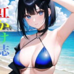 「d_228116 虹かけ誌 ラブライブ！特集1」のサムネイル画像