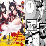 「d_228383 となりの山城ちゃん。嫁入り編」のサムネイル画像