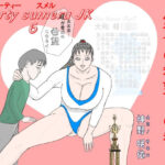 「d_228555 スポーティースメルJK6」のサムネイル画像