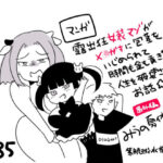 「d_228772 露出狂女装マゾがメス〇キに包茎をいじめられて時間も金も貢ぎ奴●となり人生を破壊されるお話★（番外編）-みうの夏休み‐も〜と牧場とオス〇キと」のサムネイル画像