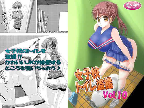 「d_229390 女子校トイレ盗撮vol.10」のサムネイル画像