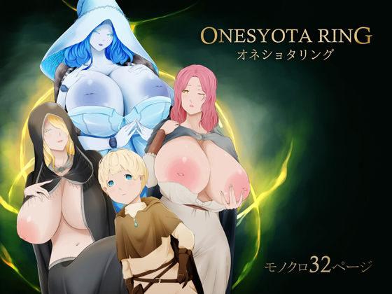 「d_229533 オネショタリング」のサムネイル画像