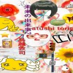 「d_230236 sf小説・未来の出来事2」のサムネイル画像