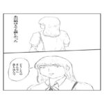 「d_230349 あの娘はとても優しかった」のサムネイル画像