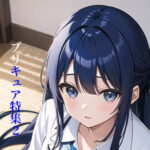 「d_231878 虹かけ誌 プリキュア特集2」のサムネイル画像