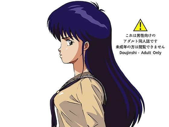 「d_232981 援交ビデオのラスト5分 17巻 まどか パート4」のサムネイル画像