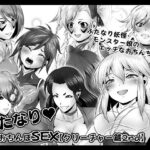 「d_233160 ふたなりおちんぽSEX【クリーチャー篇2nd】」のサムネイル画像