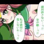 「d_234142 強い意志をもってしても堕落させられてしまう美少女ヒロイン」のサムネイル画像