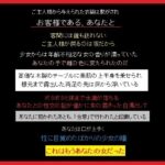 「d_234663 商談で訪れた先の家主が留守の屋敷で大事な少女に手を出した、あなた」のサムネイル画像