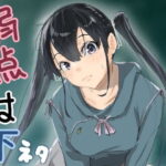 「d_234982 弱点は下ネタ」のサムネイル画像