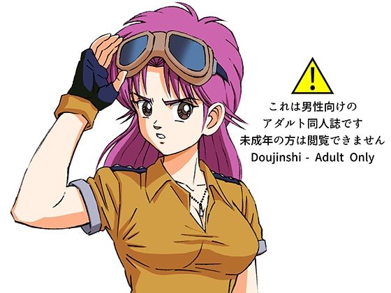 「d_235536 援交ビデオのラスト5分 20巻 マァム」のサムネイル画像