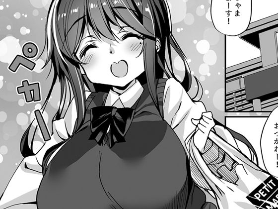 「d_236542 隣のおねーさんに、性的授業をしてもらう話【単話】」のサムネイル画像