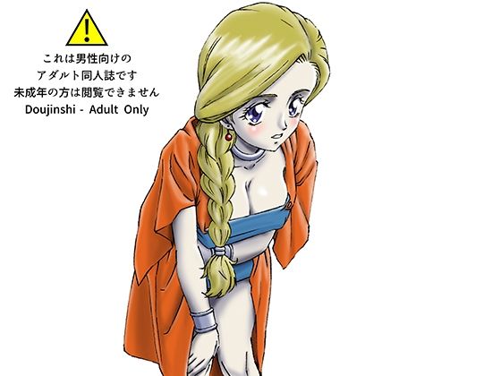 「d_236787 援交ビデオのラスト5分 21巻 ビアンカ パート4」のサムネイル画像