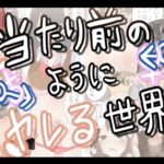 「d_241503 当たり前のようにヤレる世界」のサムネイル画像