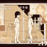 「d_241801 総集編まんが・皆は知らない学校のえろい話」のサムネイル画像