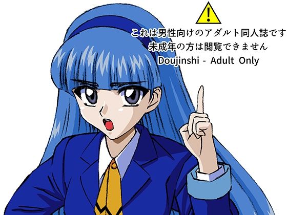 「d_242634 援交ビデオのラスト5分 22巻 海 パート4」のサムネイル画像