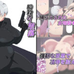 「d_243539 暗殺者の堕落」のサムネイル画像