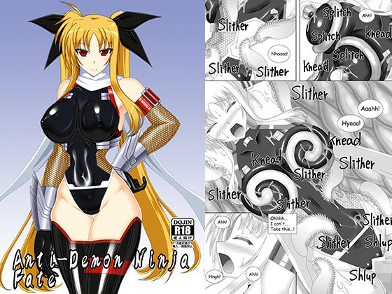 「d_243935 Anti Demon Ninja Fate」のサムネイル画像