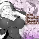 「d_244309 まことに ざんねんですが ぼうけんのしょ7は消えてしまいました。」のサムネイル画像