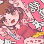 「d_248239 いまいちばんいまいち」のサムネイル画像