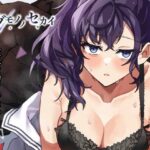 「d_248278 ケダモノノセカイ」のサムネイル画像