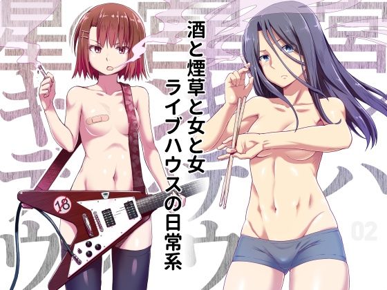 「d_252124 星の宮キャンディハウス」のサムネイル画像