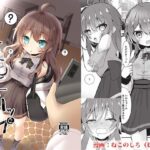 「d_252427 夏色トリップ」のサムネイル画像