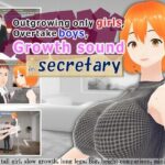 「d_252845 Outgrowing only girls， Overtake boys， Growth sound in secretary」のサムネイル画像
