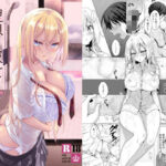 「d_253571 理想の彼女〜ちょろカワお嬢様・紗良とラブホテルでとろあま濡れ透けH〜」のサムネイル画像