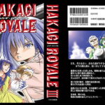 「d_255036zero 【無料】葉鍵ロワイアル 3巻」のサムネイル画像