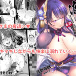 「d_257702 液果-えきか-」のサムネイル画像