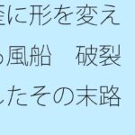 「d_258620 歪に形を変える風船 破裂したその末路は・・・」のサムネイル画像