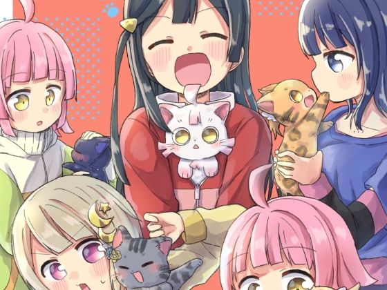 「d_258975 ケモヶ咲BOX」のサムネイル画像