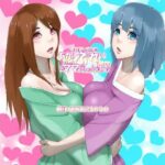 「d_260498 本日貸し切り！！あかちゃんぷれい専門店でママをひとり占め！！」のサムネイル画像