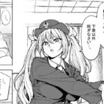 「d_260941 えっちな身体検査で中出しされる新米婦警」のサムネイル画像