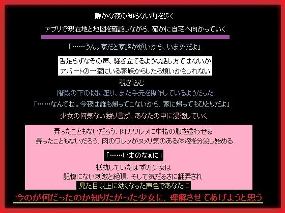 「d_266981 男友達と家の外で楽しく電話していた少女を、あなたは」のサムネイル画像