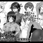 「d_267806 ふたなりおちんぽSEX【総集復刻篇】」のサムネイル画像