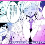 「d_269248 女の子になりたい俺と、女に飽きたギャル2」のサムネイル画像