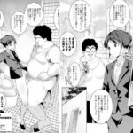 「d_271250 催●アプリで！モブおじさんの日常その一〜通勤途中のOLを便女にしてみた〜」のサムネイル画像