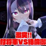 「d_273394 激突！！種付将軍VS絶倫御大」のサムネイル画像