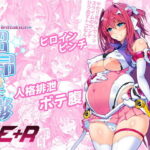 「d_279007 超昂淫膨-Beat inflation-AE＋R」のサムネイル画像