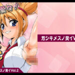 「d_280190 芳シキメスノ臭イVol.2【腋愛々！アリサのムレムレ腋マンコ】」のサムネイル画像