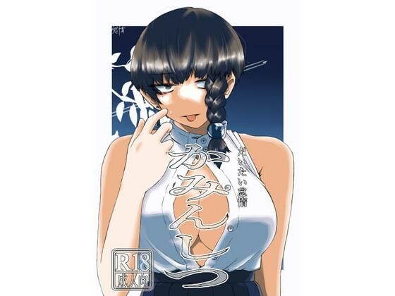 「d_282114 かみんしつ」のサムネイル画像