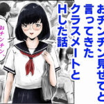 「d_282977 木下さんと竹田君（1）」のサムネイル画像