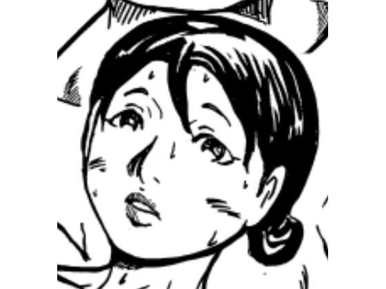 「d_283965 妊婦さん寝取られ」のサムネイル画像